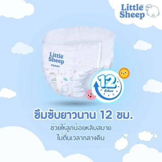 ( 1 แพ็ค ) แพมเพิสเด็ก Little Sheep ลิตเติ้ล ชีพ รุ่น Ultra Thin ผ้าอ้อมแบบกางเกง Size M-XXXL
