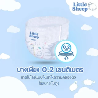 ( 1 แพ็ค ) แพมเพิสเด็ก Little Sheep ลิตเติ้ล ชีพ รุ่น Ultra Thin ผ้าอ้อมแบบกางเกง Size M-XXXL