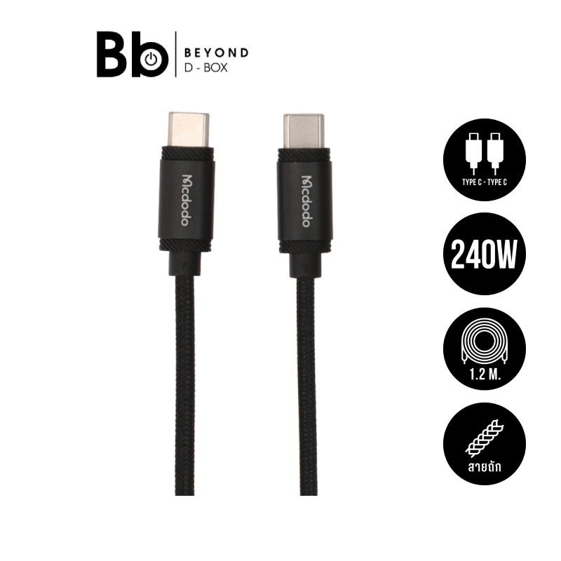 สายชาร์จ Mcdodo USB-C to USB-C 240W ยาว 1.2 เมตร Black รุ่น CA-3680 by BB Beyond D-Box