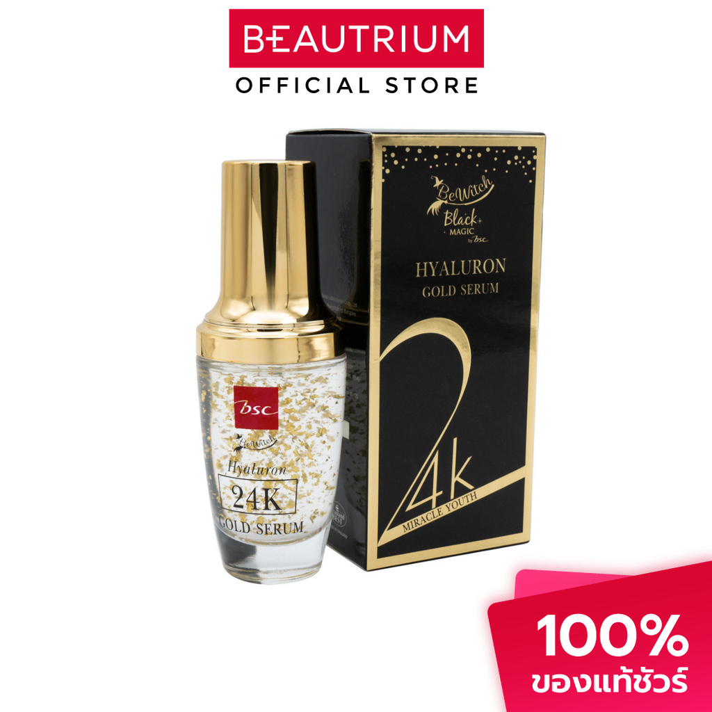 BSC Hyaluron 24K Gold Serum เซรั่มบำรุงผิวหน้า 30ml