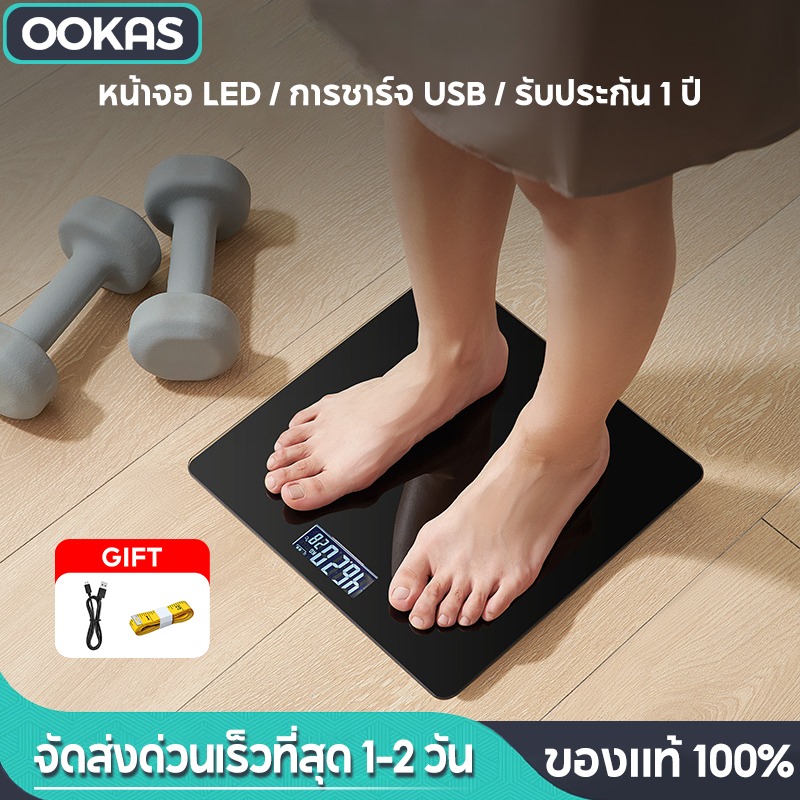 Ookas ขายดี เครื่องชั่งน้ำหนัก ตาชั่งอัจฉริยะ ชาร์จด้วย USB รับได้180KG จอ LED (แถมสายชาร์จแล)