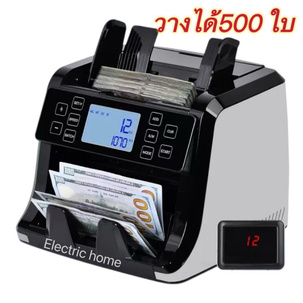เครื่องนับเงินรุ่นใหม่  เครื่องนับธนบัตร วางได้500ใบ รุ่น MP-997