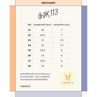 Baoji (บาโอจิ) รองเท้าสตั๊ดเด็ก ฟุตบอล เด็ก รหัส BJK113 (31-38)