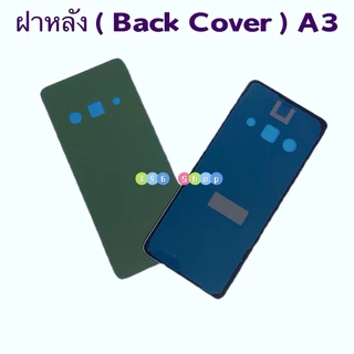 ฝาหลัง ( Back Cover ) Redmi A3