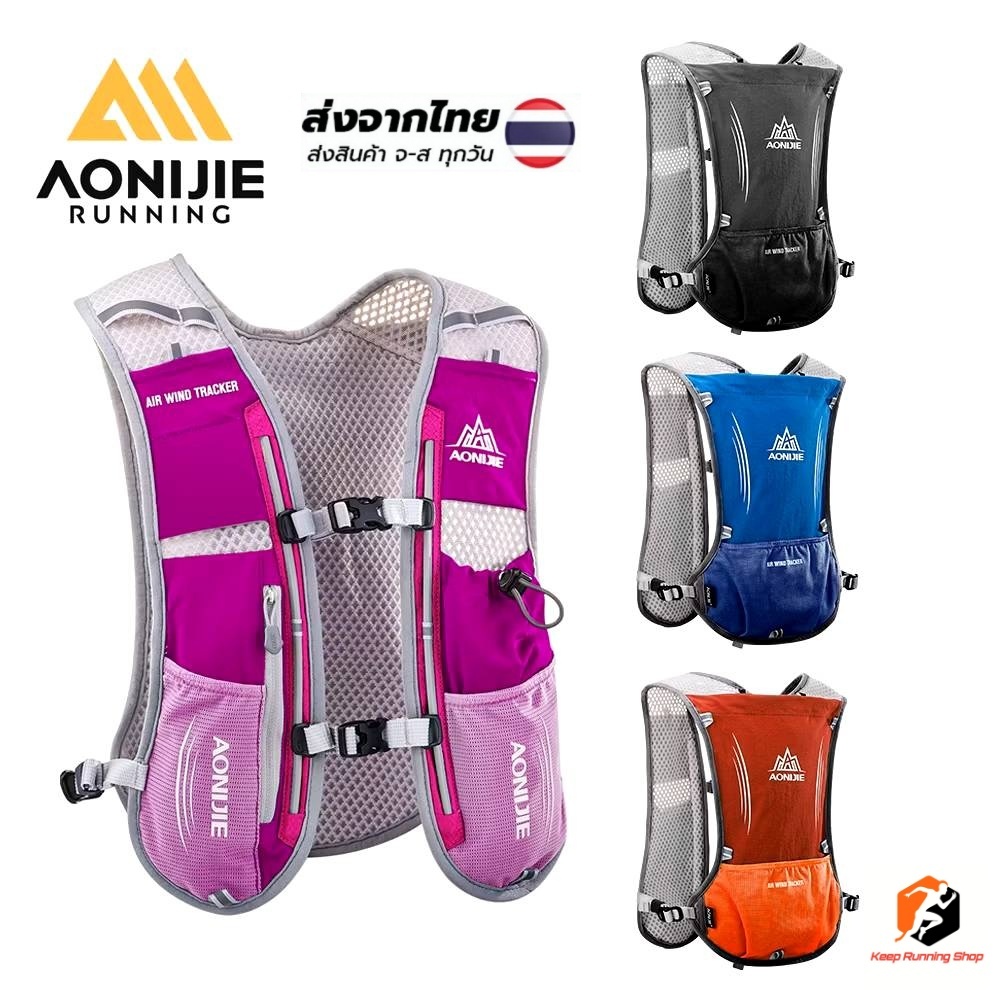 AONIJIE  E913S  เป้น้ำขนาด 5 L. น้ำหนักเบา นิ่ม ระบายอากาศดี เหมาะสำหรับ วิ่ง เดินป่า ( ไม่รวมถุงใส่