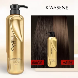 ทรีทเม้นท์ เคราติน แชมพู KAASENE บำรุงผม ผมนุ่นลื่ม มีน้ำหนัก ไม่พันกัน ไม่ชี้ฟู กลิ่มหอม ฟื้นฟูผมหลังจากการทำสี 618ML