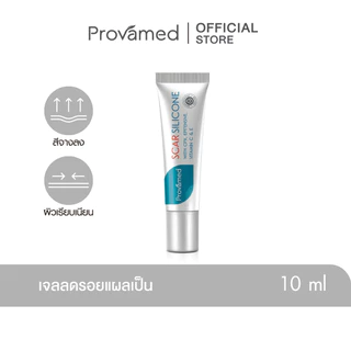 PROVAMED SCAR SILICONE - โปรวาเมด สการ์ ซิลิโคน ผลิตภัณฑ์ดูแลผิวที่มีรอยแผลเป็น (10 กรัม)