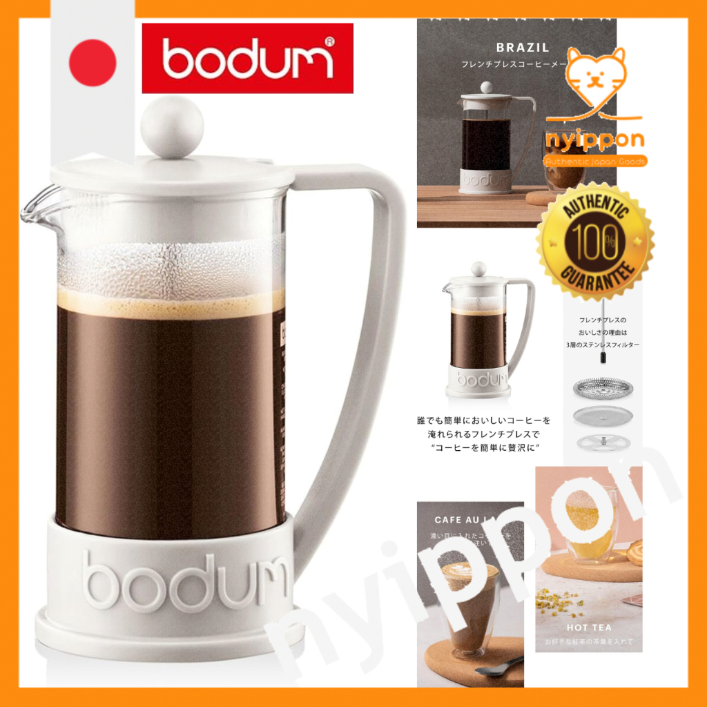 BODUM French Press Coffee Maker - BRAZIL and KENYA Series (350ml)