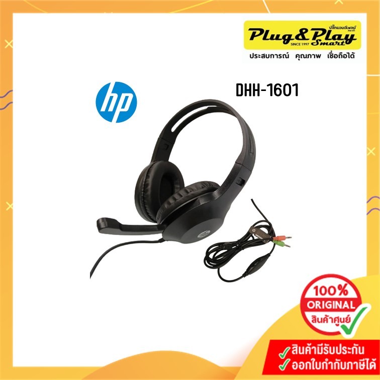 Headphone ( หูฟัง ) HP DHH-1601 Aux 3.5 mm Black  :1Y