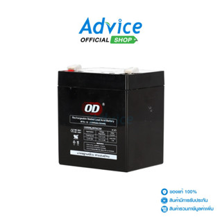 OD Battery 5.0Ah 12V - A0148679