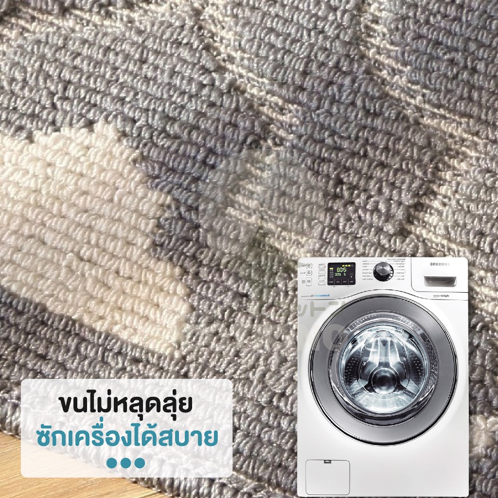 【COTTONO コットンノ】MX8 พรมมินิมอล พรมแต่งห้อง พรมห้องนอน รูปที่ 7
