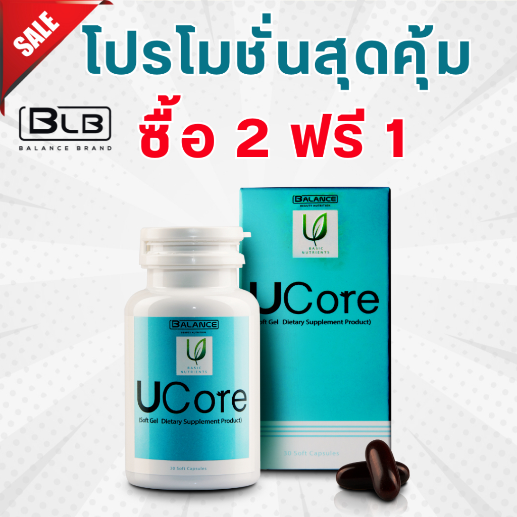 Balance Ucore ของแท้