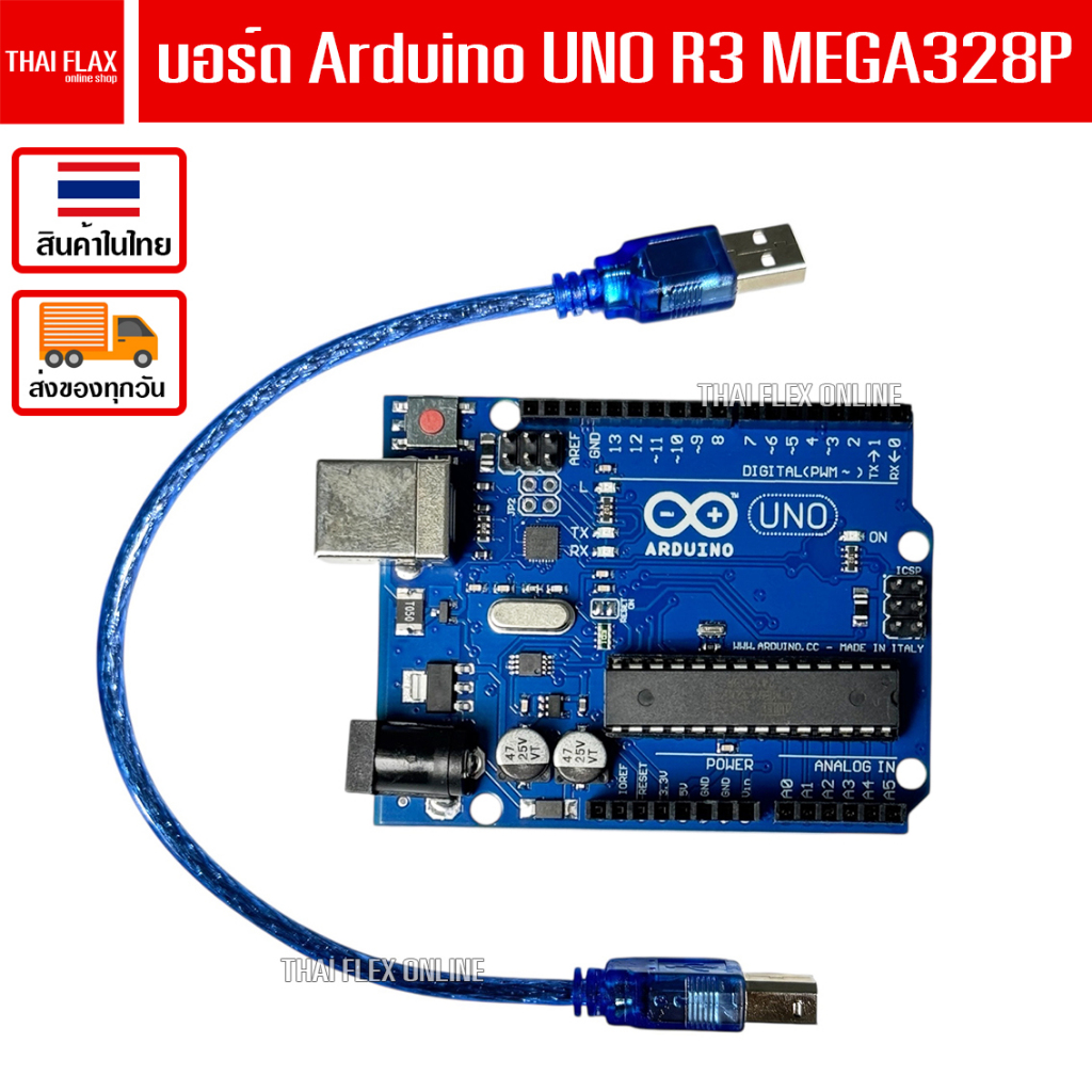 บอร์ด Arduino Uno R3 MEGA 328P  / A43
