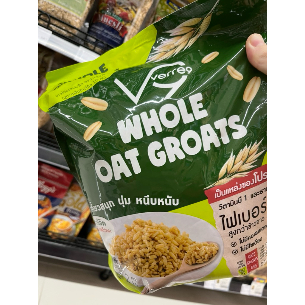 พร้อมส่ง Verre9 Whole Oat Groats 2kg เวอรี่นาย รูปที่ 2