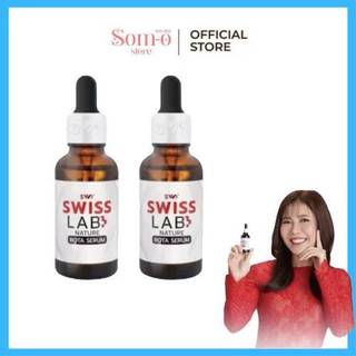 ( 2 ขวด ) เซรั่ม สวิสแล็บ เซรั่มอาตุ่ย  Serum SwissLab 30 ml.