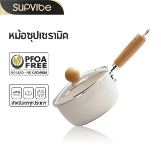 SUPVIBE หม้อซุปเซรามิค หม้อซุปเล็ก ม้อซุปมินิมอล เนกประสงค์ ทำอาหารไม่ติด ใช้ได้กับเตาทุกประเภท