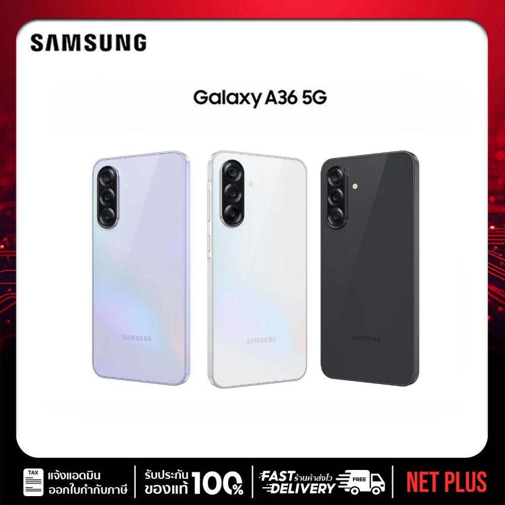 Samsung Galaxy A36 5G ( 8/128GB) จอ   6.7" เครื่องใหม่จากศูนย์ไทย รับประกันศูนย์ไทย 1 ปี