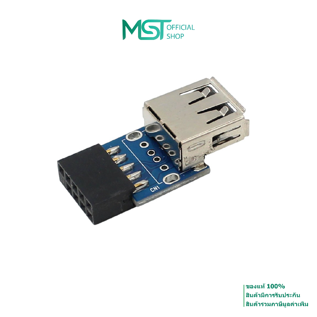 USB 2.0 9Pin/10P pin to USB A adapter