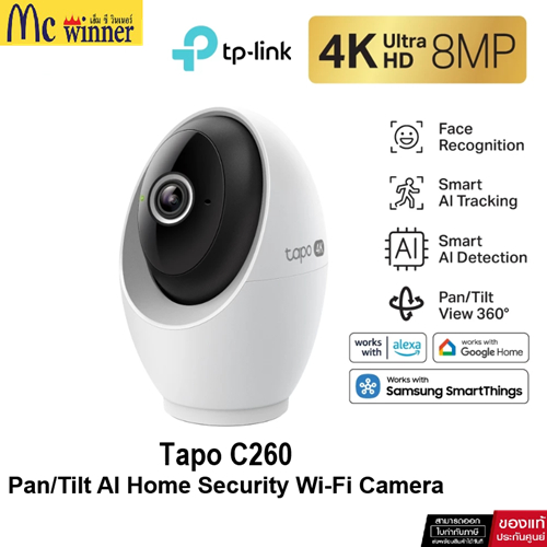 TP-Link Tapo C260 กล้องไวไฟ 4K 8MP มี AIตรวจจับบันทึกใบหน้า เห็นกลางคืนถึง 40ฟุต Pan/Tilt AI Home Security Wi-Fi Camera