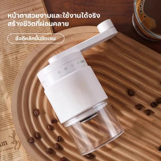 Auresonic เครื่องบดกาแฟ Coffee Grinder ปรับได้ 35 ระดับ Coffee Grinder เครื่องบดกาแฟ ใช้ในครัวเรือน เครื่องบดเมล็ดกาแฟแบ
