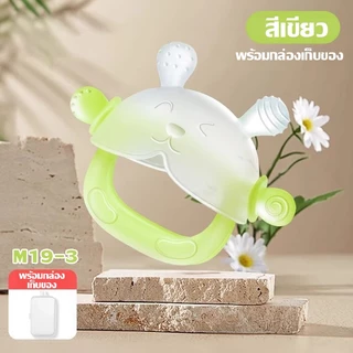 [ ราคาส่วนลด ถูกที่สุด ] Baby & Toddler Toys ยางกัดซิลิโคนตัวการ์ตูน ยางกัดน้ำเด็ก ลดการคันเหงือก สีสันสดใสพัฒนา