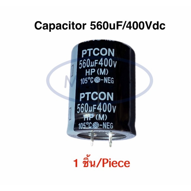 เป็นรอย ขายถูก 560uF 400V Capacitor 560uf/400v คาปาซิเตอร์ 400v560uf 105C ขนาด 35.0x47.0mm จำนวน 1 ช