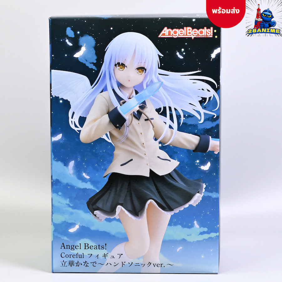 (พร้องส่ง) Angel Beats! - Kanade Tachibana - Hand Sonic Ver. (Taito)