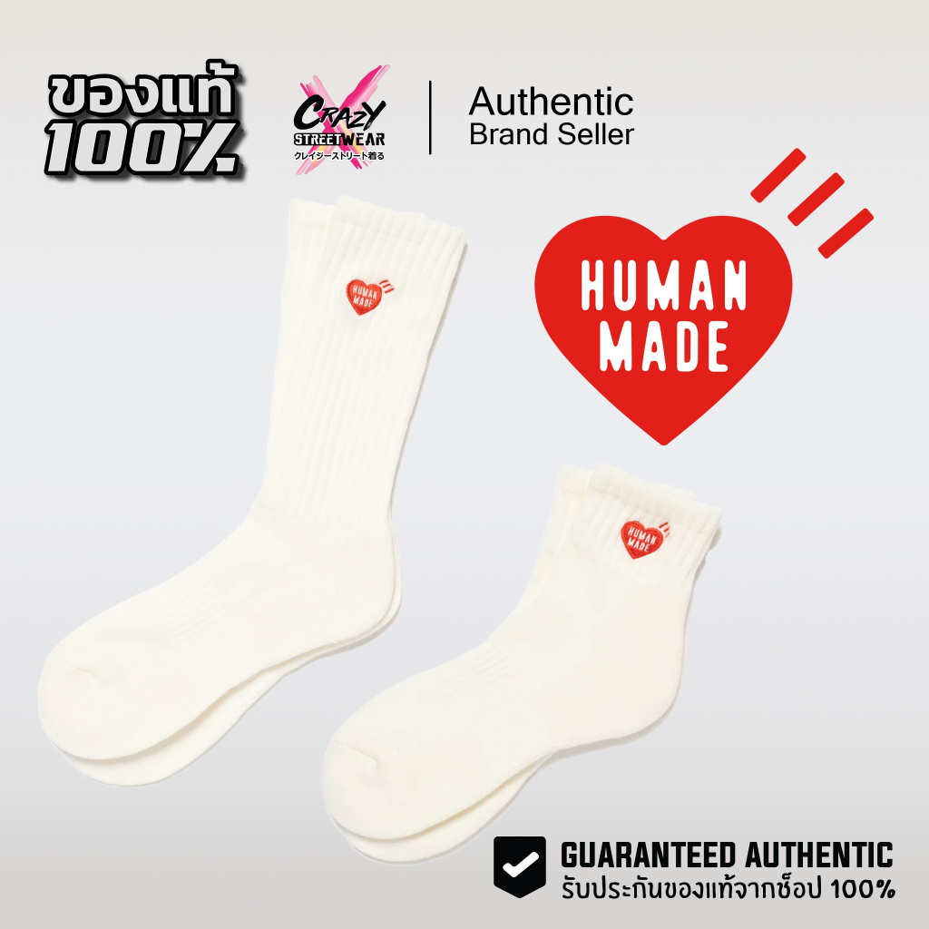 ถุงเท้า Human Made ของแท้ 100% จากช้อป 🇯🇵