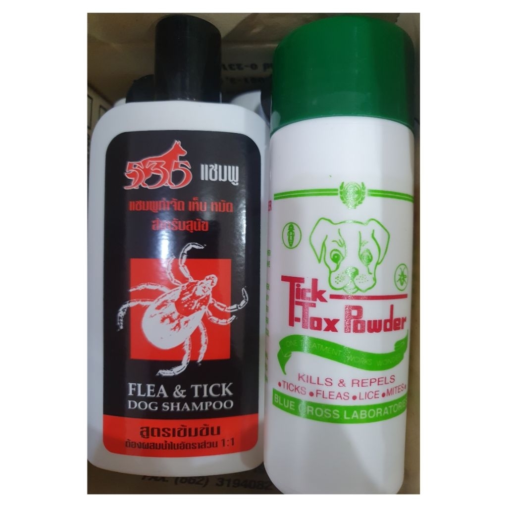 Set แป้งกำจัดเห็บหมัด+แชมพูกำจัดเห็บหมัด / แป้งทิคทอคซ์180gm. + แชมพู535เห็บหมัด220ml.