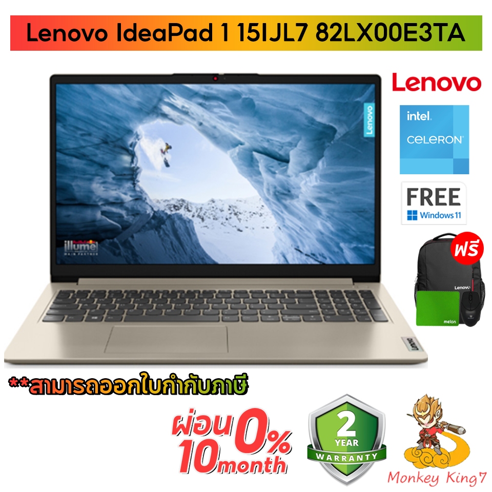 Notebook Lenovo IdeaPad 1 15IJL7 82LX00E3TA Intel Celeron N4500/RAM8GB/SSD512GB/Windows11 By Monkeyk