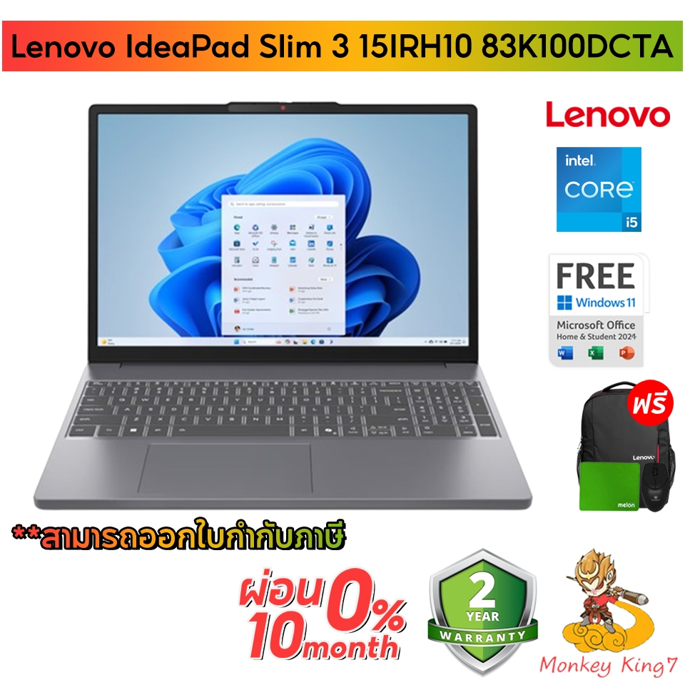 Notebook Lenovo IdeaPad Slim 3 15IRH10 83K100DCTA (Luna Grey) 15.3" By Monkeyking7