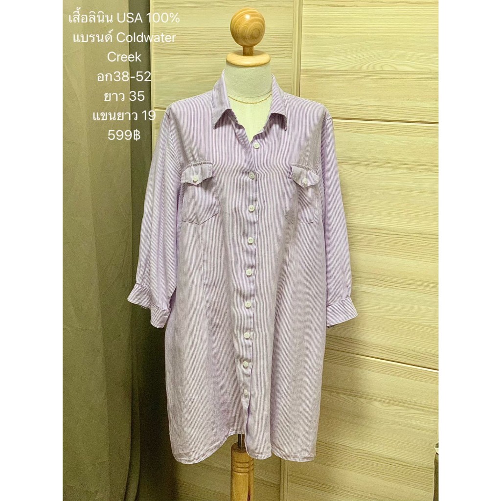 Coldwater Creek เสื้อลินิน USA 100% ดีเทลสวย งานแบรนด์ (มือสอง)