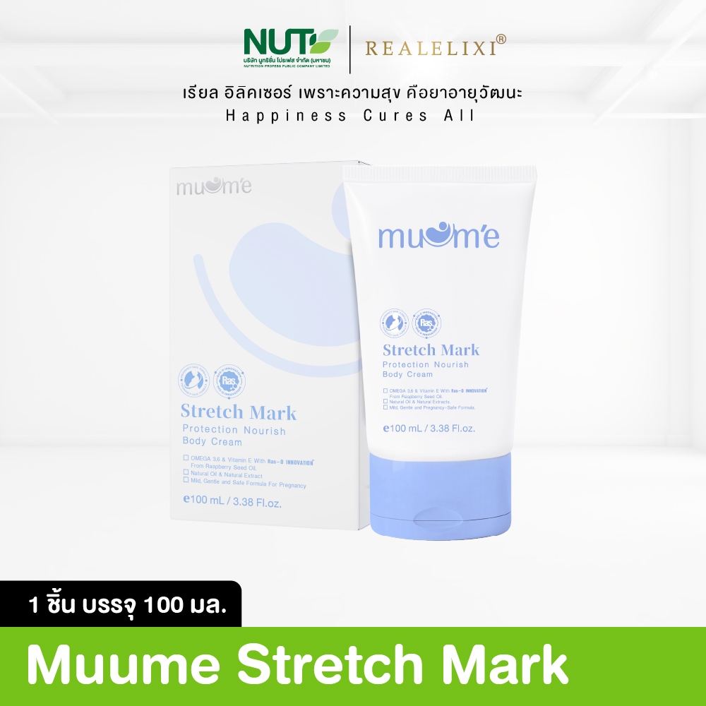 Muume Stretch Mark Protection 100 ml.