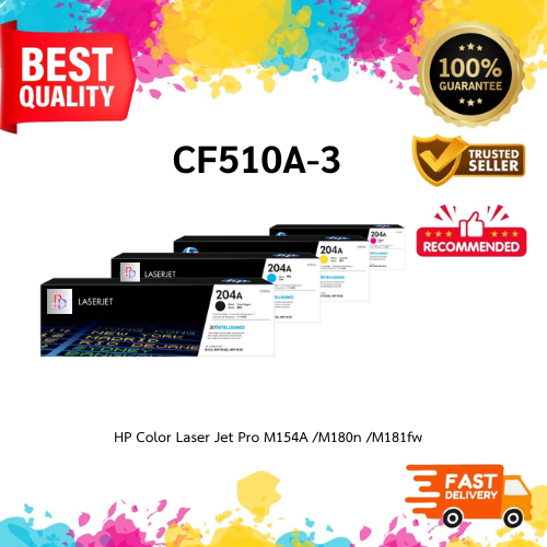 HP (204A) CF510A/CF511/CF512/CF513/BK,C,M,Y