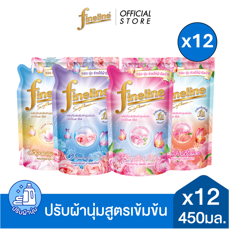 [ยกลัง] Fineline ไฟน์ไลน์ ผลิตภัณฑ์ปรับผ้านุ่ม แฮบปี้เนส ถุงเติม 450 มล.x12 (เลือกกลิ่นได้)