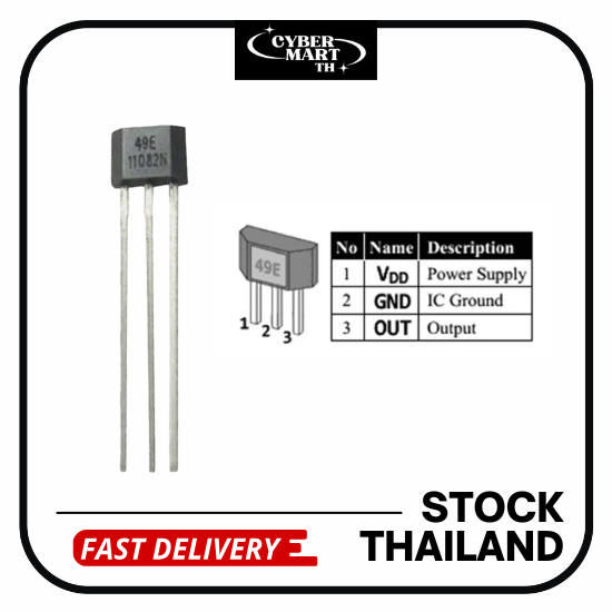 (1 Pcs) SS49E 49E Linear Hall-Effect Sensor เซนเซอร์จักยานไฟฟ้า พร้อมส่ง