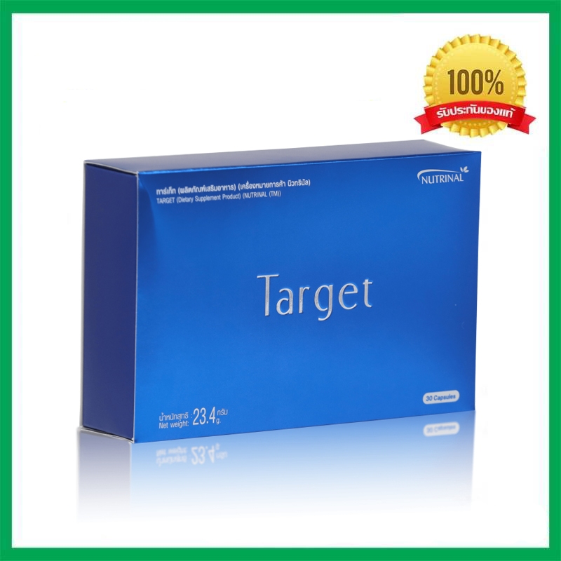 ผลิตภัณฑ์เสริมอาหาร ทาร์เกต Target บำรุงสายตา 30 แคปซูล