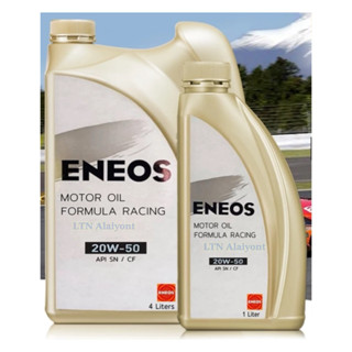 ✅🌈 ของแท้❣️ 1 , 4 , 4+1 ลิตร ❣️น้ำมันเครื่องเบนซิน ENEOS MOT…