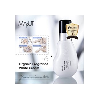 พร้อมส่ง Maputi Intimate Fragrance / No Fragrance White Cream 100ml Made in Japan