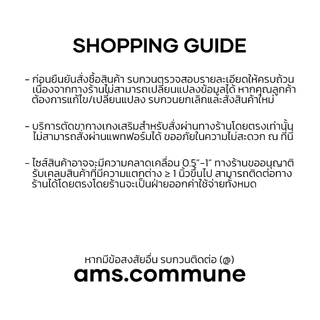 ams.commune กางเกงยีนส์เอวรูด (มีรอบส่งสินค้าทุกวัน)