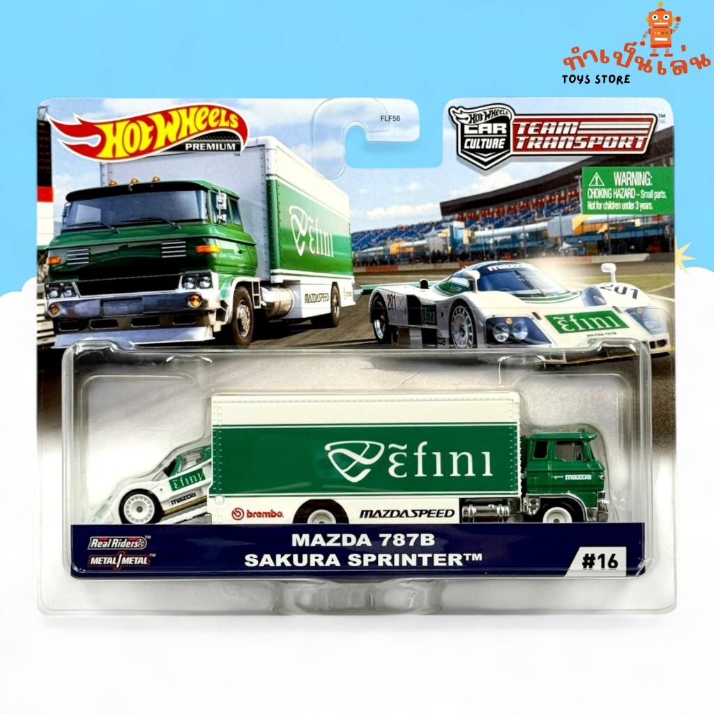 Hot Wheels Premium - Team Transport MAZDA 787B + SAKURA SPRINTER สเกล 1/64