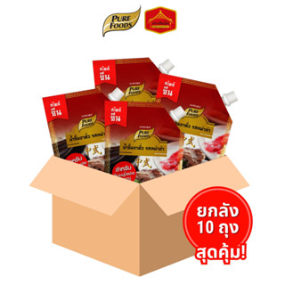 (ยกลัง 10 ถุง มีฮาลาล) น้ำจิ้มงาคั่ว รสหม่าล่า จิ้มเมนูปิ้งย…