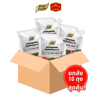 (ยกลัง 10 ถุง) ซุปสำเร็จรูปเข้มข้น น้ำซุปสไตล์ชาบู ทงคตสึ ซอสปรุงน้ำซุป สไตล์ญี่ปุ่น ตรา เพียวฟู้ดส์