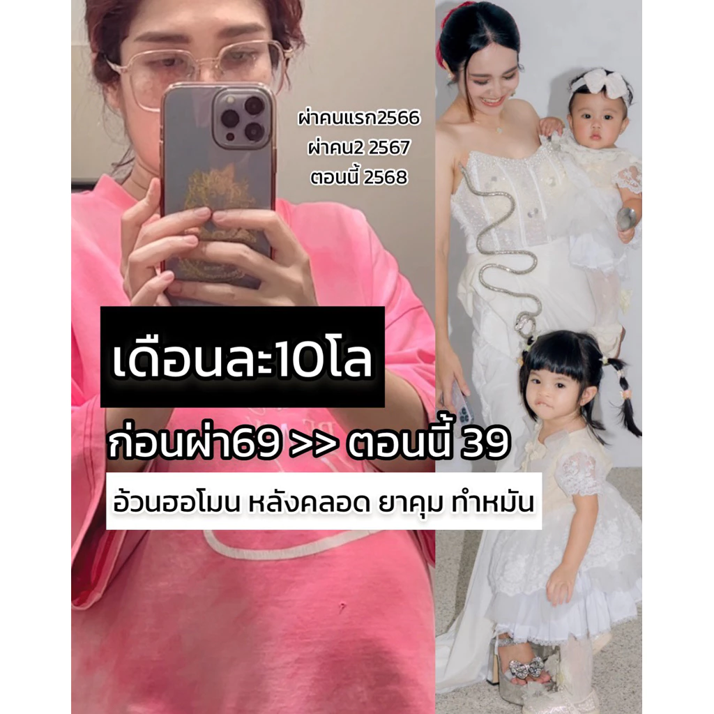 สูตรใหม่แรงขึ้น เดือนละ5-10โล🩷เม็ดชมพูอิ่มโดสสูงสุด💕โคตรไม่หิว เบื่ออาหาร ยิ่งกว่าปักปากกาเปปไทด์ เจ้อินดี้เอว20