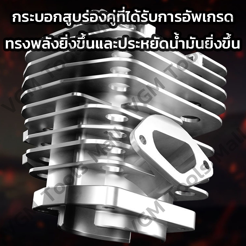 เลื่อยยนต์ 4 จังหวะ ขนาด11.5-24นิ้ว เลื่อยตัดไม้ 25แรงม้า18.9KW เลื่อยโซ่ยนต์ เลื่อยน้ำมัน เครื่องตัดไม้นํ้ามัน - รูปที่ 7