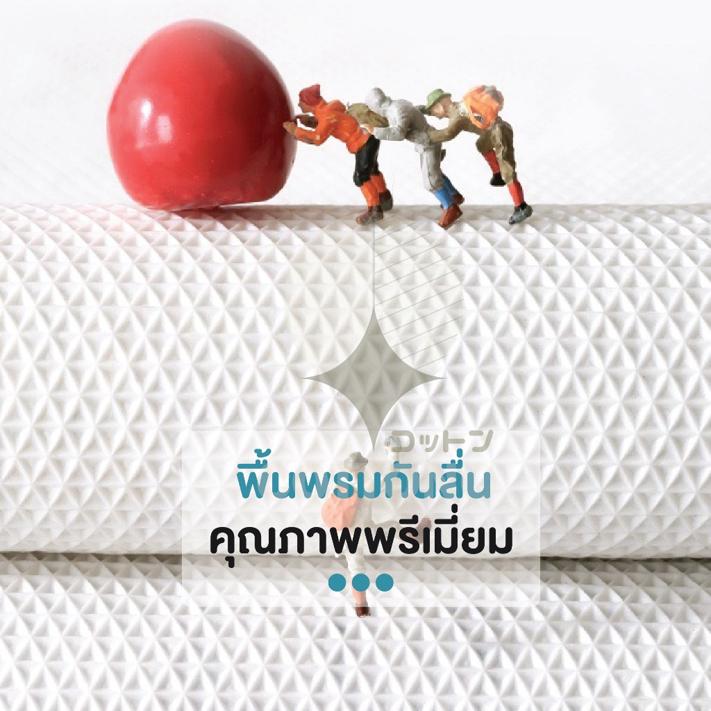 【COTTONO コットンノ】MM404 พรมปูพื้นลายสายรุ้ง3D พรมเช็ดเท้า พรมสายรุ้ง พรมขนนุ่ม พรมน่ารัก พรมพาสเทล พรม 40*60CM - รูปที่ 6