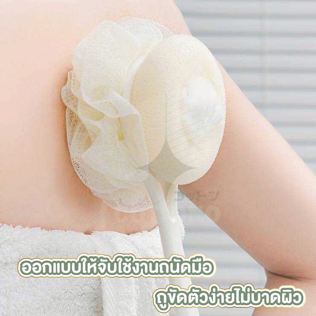 【COTTONO コットンノ】YB02 แปรงขัดผิว แปรงอาบน้ำ ผิวสัมผัสนุ่ม ไม่ทำให้ระคายเคือง ราคา ถูกที่สุด ดีลบีเคเค แกลเลอรีภาพที่ 5