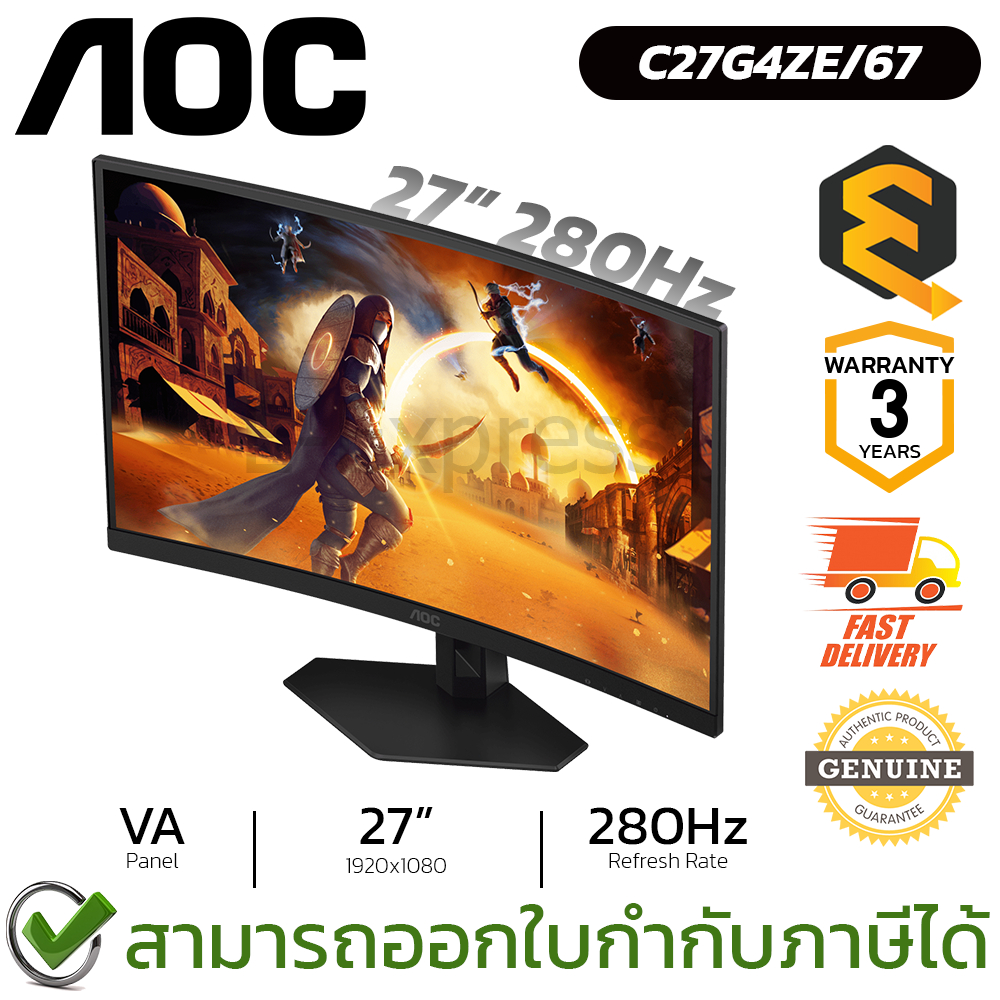 AOC Monitor [C27G4ZE/67] LED 27" VA Curved 1920x1080 280Hz จอมอนิเตอร์ จอคอมพิวเตอร์ ของแท้ ประกันศู