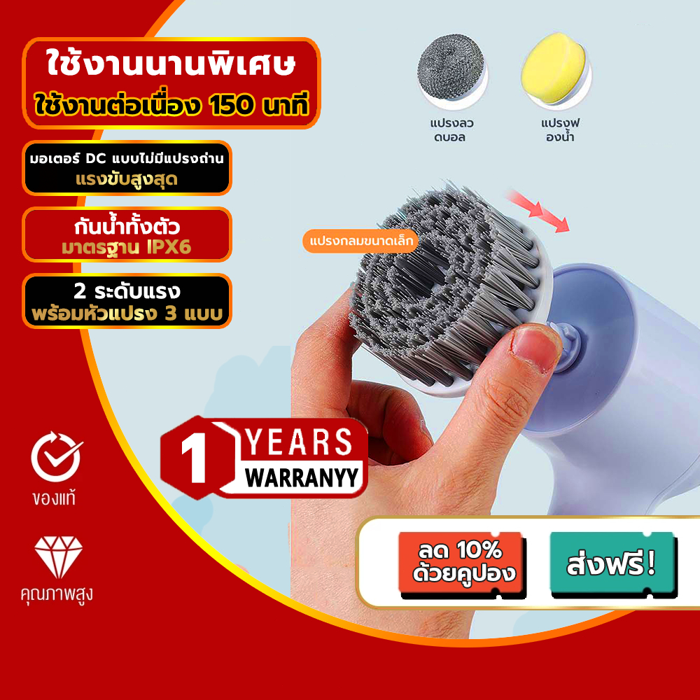 KENTO LITE แปรงทำความสะอาดไฟฟ้ามัลติฟังก์ชั่นในครัวล้างจานในครัวเรือนขี้เกียจไร้สายแปรงอัตโนมัติหม้อ