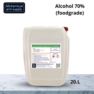 แอลกอฮอล์ Food grade 70% แอลกอฮอล์ล้างมือ / Alcohol solution…